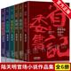 上下 包邮 高纬度战栗 正版 陆天明 官场小说 省委书记 电视剧同名小说 陆天明官场小说集6册 苍天在上陆天明 大雪无痕 著 命运