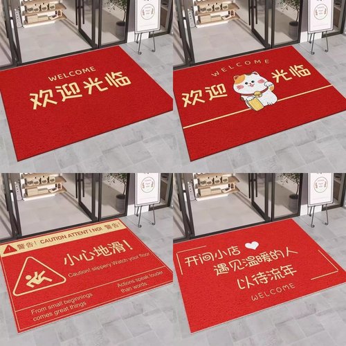 商品专用地垫耐脏耐磨稳固防滑