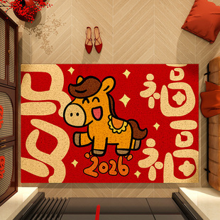 马年地垫入户门地垫除尘刮泥蹭土丝圈地垫卡通风新年红色玄关脚垫