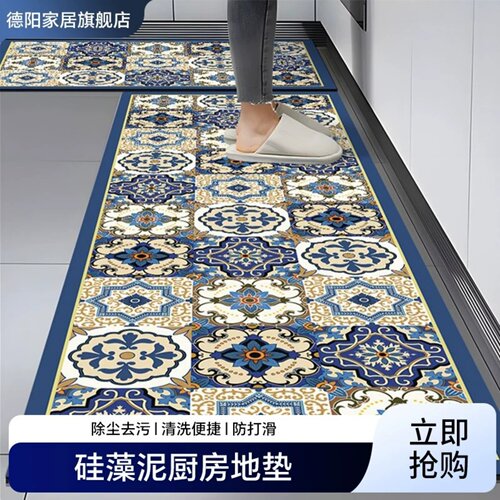 硅藻泥厨房地垫防滑防油吸水
