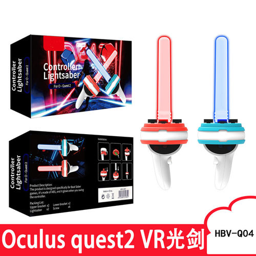 Oculusquest2VR手柄运动光剑