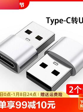 适用苹果15手机充电线13转接头iPhone12充电宝PD快充数据线11prom