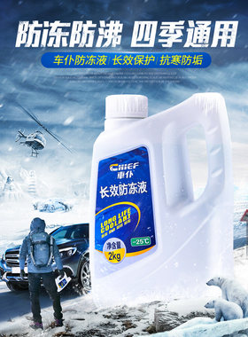 五菱宏光/S/S1/S3/V荣光/S/V之光/新卡2L专用防冻液红色通用冷却