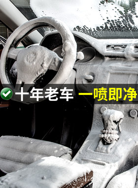 车垫车身座椅污垢汽车清洁用品车内除尘天窗仪表绒布座垫污渍座。