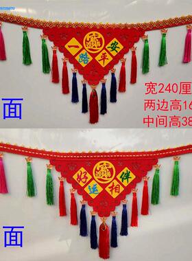 五征奥驰X3/v3货车用品t3配件a3/d3内饰t2宏瑞v2装饰x2d2吊穗挂穗