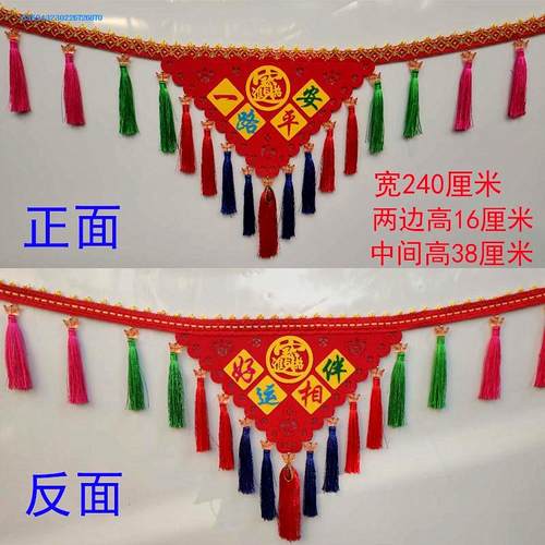 五征奥驰货车用品配件宏瑞内饰