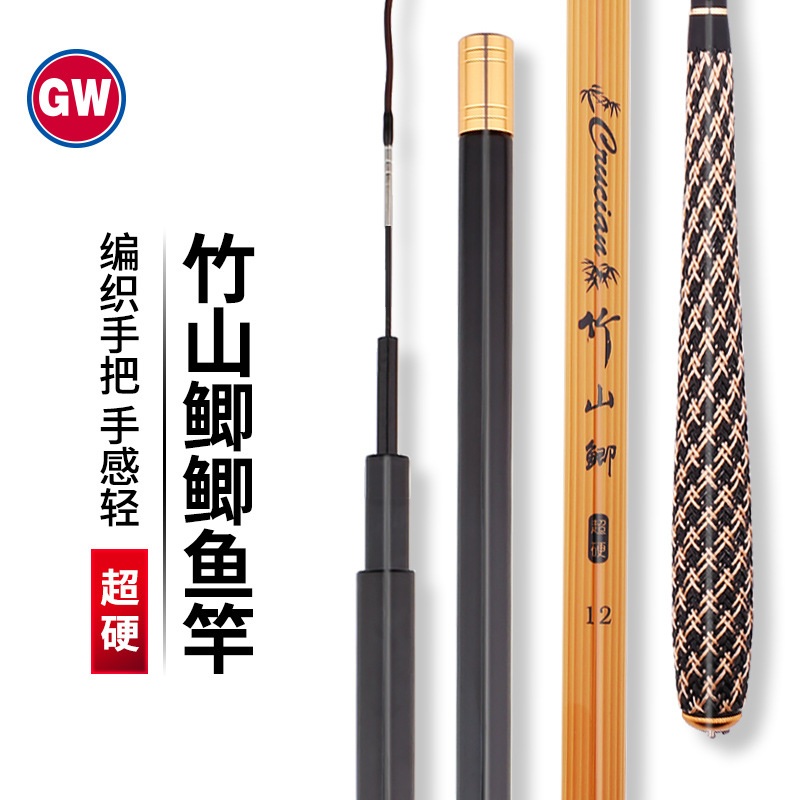 光威竹山鲫鲫鱼竿超轻细手感好