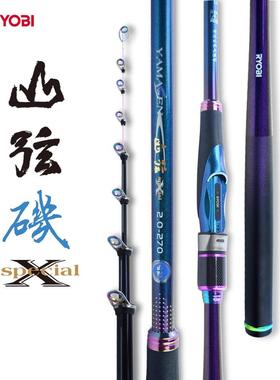 日本利优比矶钓竿山弦X2号2.7 3 3.6 3.9米远投滑漂矶竿实心竿梢