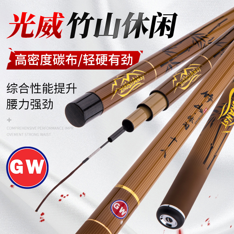 超轻硬碳素手杆休闲野钓鱼竿