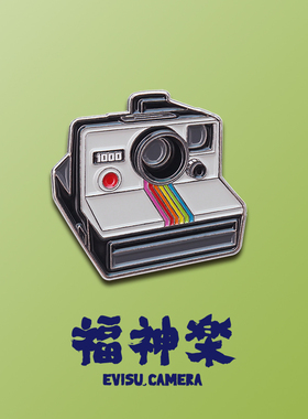 【福神楽】宝丽来 POLAROID 彩虹机 ONESTEP 拍立得 徽章胸针