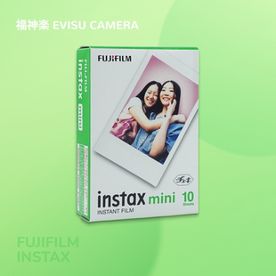 mini7s 90白边相纸 原装 富士fujifilm拍立得instax