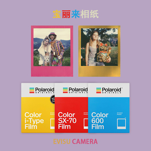 POLAROID宝丽来600相纸SX70相纸绝版 18年产过期