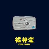 福神楽 胸针 奥林巴斯 徽章 olympus 旁轴胶片相机 补货中