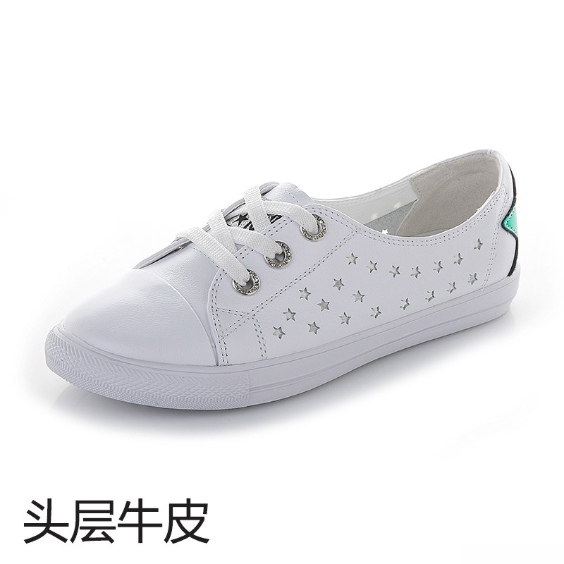 真皮大码小白鞋女2026夏季新款