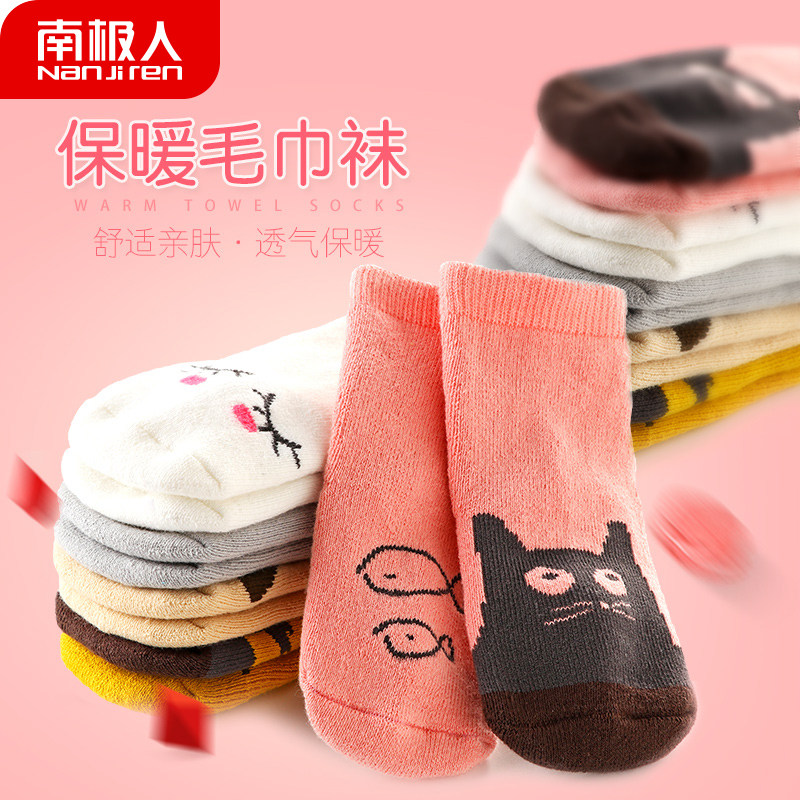 南极人婴儿袜子冬季加厚儿童毛圈袜中筒毛巾袜新生儿宝宝保暖袜子|msdalam kategori Kanak-kanak/Bayi/Keluarga dipasang, sarung kaki kanak-kanak (0-16 tahun) - dari Buy2taobao.com untuk memberikan perkhidmatan ejen Taobao profesional membeli