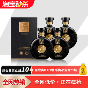 4瓶白酒整箱浓香型 迎驾贡酒赢家共享42度500ml 官方旗舰