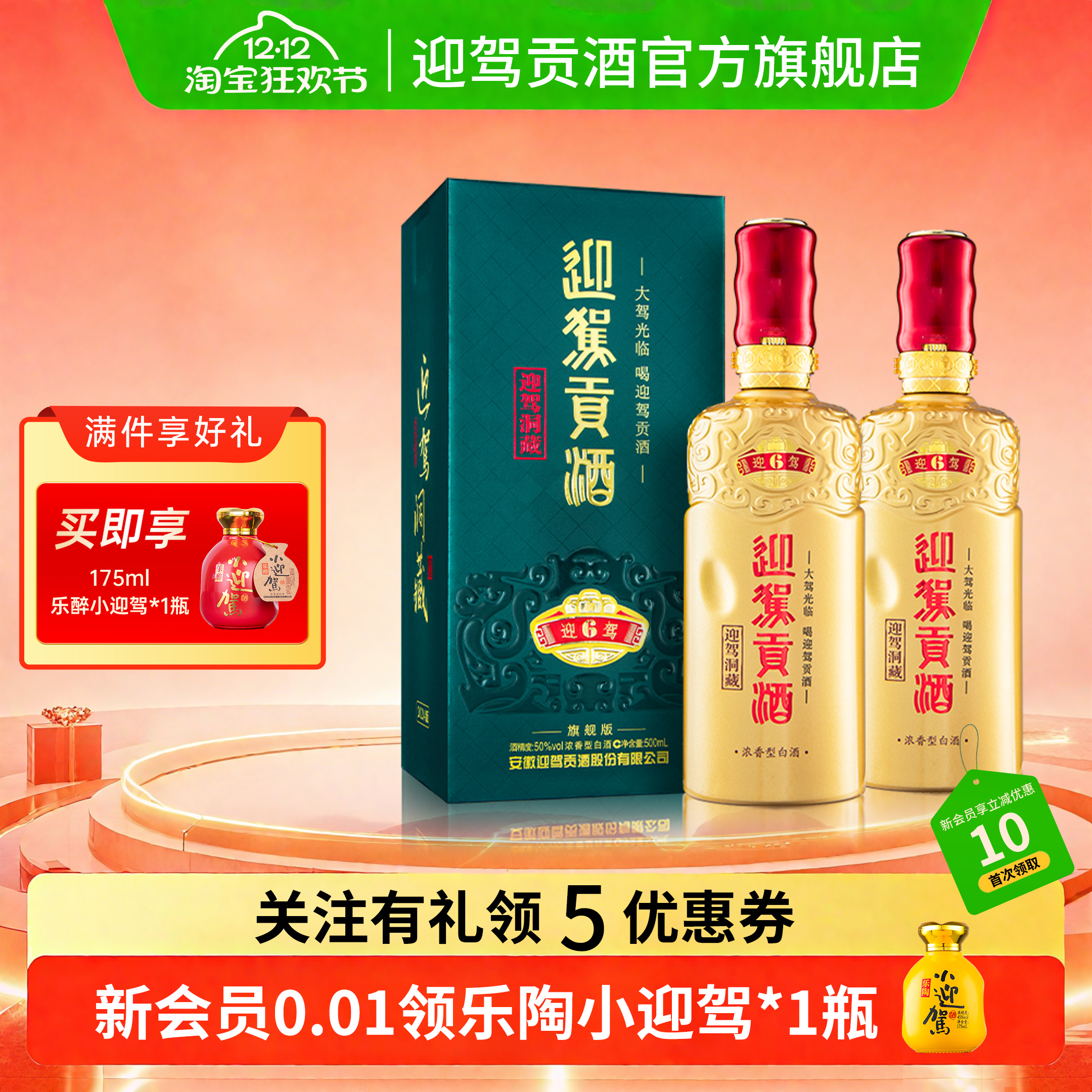 升级520ml畅饮版 2瓶搭配手提袋1个