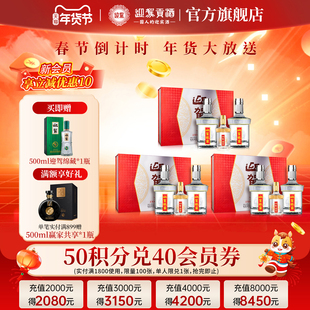 【年货补贴周】迎驾贡酒银星礼盒42度520ml*2瓶*3盒浓香型白酒