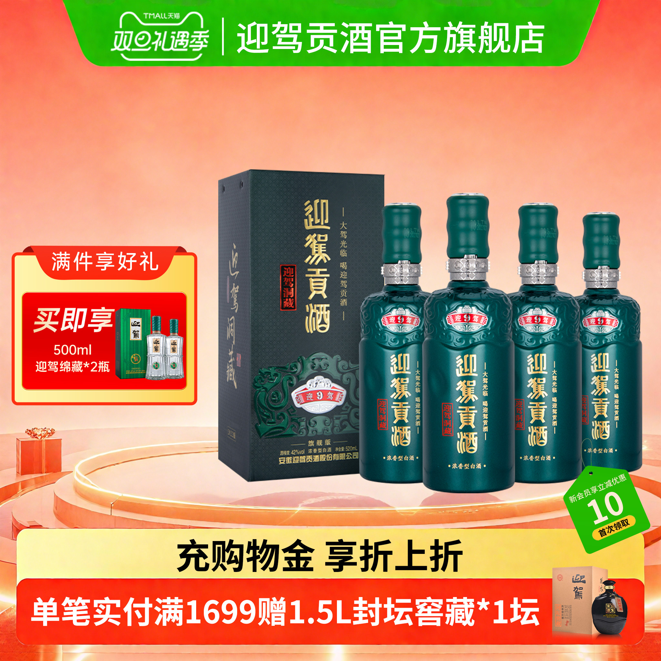 升级520ml畅饮版 整箱内含2个手提袋