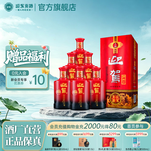 整箱内含3个礼品袋