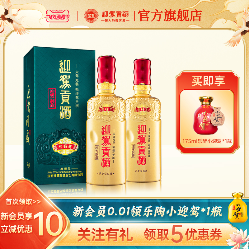 升级520ml畅饮版 2瓶搭配手提袋1个
