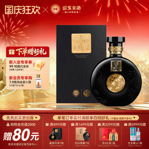 焕新升级 新款礼盒装