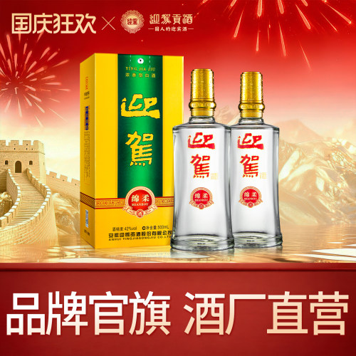 纯粮固态发酵，口粮酒的天花板