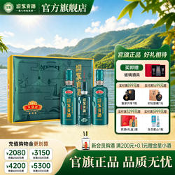 【官方旗舰】迎驾贡酒贡9礼盒50度520ml*2瓶白酒宴请送礼收藏洞9