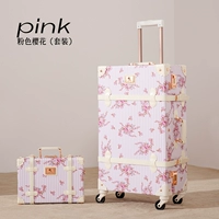 Вишневый цвет любовного набора