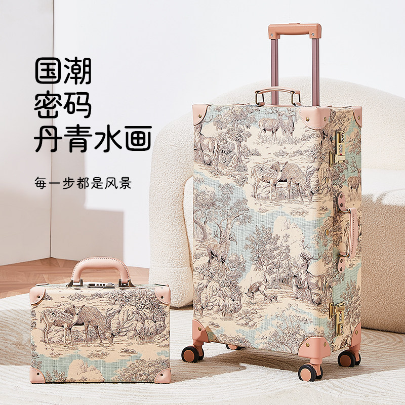手工复古行李箱20寸旅行箱小型拉杆箱24可登机大容量女生高颜值26