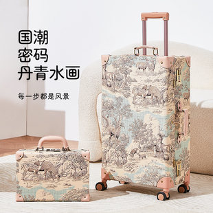 手工复古行李箱20寸旅行箱小型拉杆箱24可登机大容量女生高颜值26