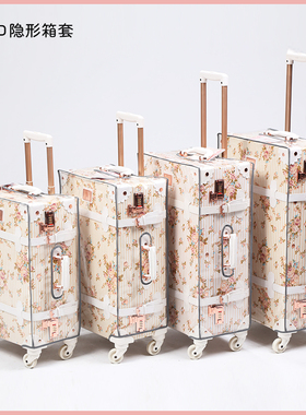 进口超透明箱套 复古拉杆箱保护套皮箱行李箱袋防水20/22/24/26寸
