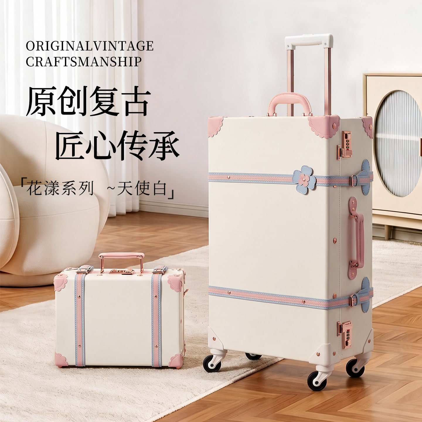 uniwalker复古行李箱可爱学生拉杆箱女登机箱20寸旅行箱万向轮24