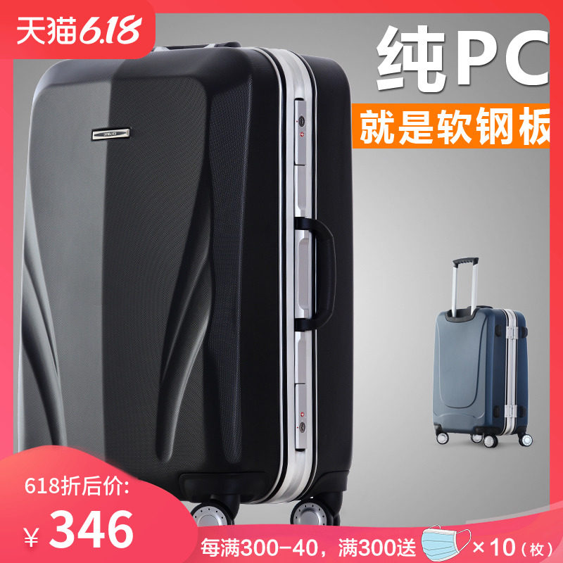 uniwalker纯pc铝框拉杆箱万向轮旅行箱男女24行李箱登机托运箱包
