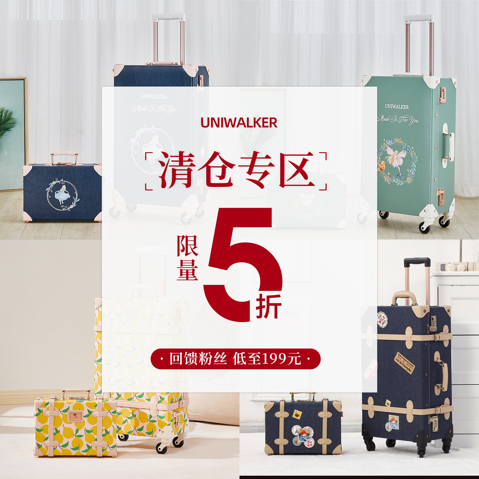 [限量五折秒杀]全新uniwalker高颜值复古箱女行李箱结实拉杆箱男