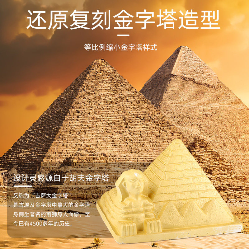 学生考古挖掘玩具网红黄金字塔木乃伊盲盒宝藏男女孩生日节日礼物