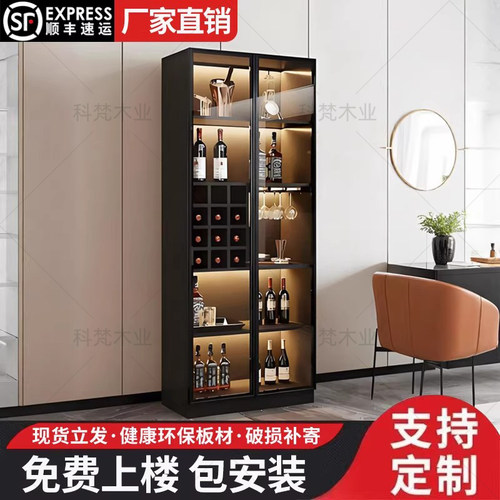 酒柜展示柜家用玻璃酒柜客厅靠墙储物柜定制高档置物架实木餐边柜