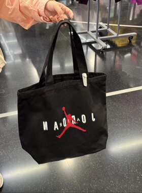 晶晶正品代购耐克Aj男女生款帆布包休闲手提托特单肩包5715