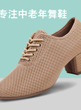 GY女士舞蹈鞋中老年广场拉丁跳舞教师鞋女鞋形体鞋水兵吉特巴