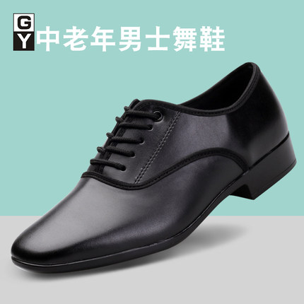 GY广场牛皮国标双人舞交谊男式拉丁跳舞真皮软底成人摩登男士舞鞋