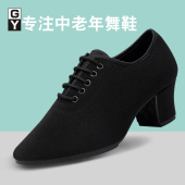 拉丁舞鞋 GY女士交谊舞中高跟软底形体训练鞋 中老年广场跳舞蹈鞋