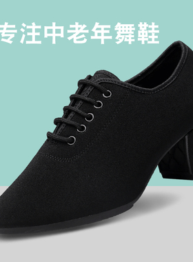 GY女士交谊舞中高跟软底形体训练鞋中老年广场跳舞蹈鞋拉丁舞鞋