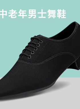 GY华尔兹舞鞋快步舞国标舞交谊舞广场摩登舞鞋成人男士拉丁舞鞋