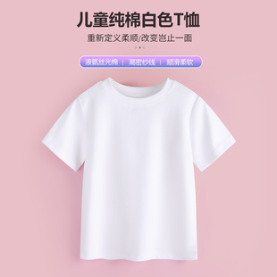 儿童白色短袖T恤纯棉夏季女童纯白色内搭打底衫男童圆领半袖上衣