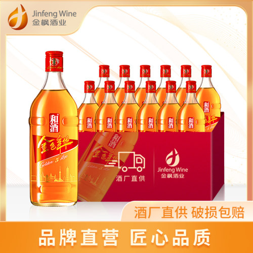 和酒五年陈上海半干型整箱黄酒