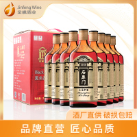 石库门黄酒 黑色醇香1939黑标350ml*8瓶糯米黄酒整箱上海老酒黄酒