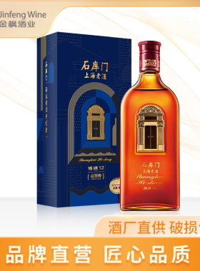 金枫上海送礼包装老酒