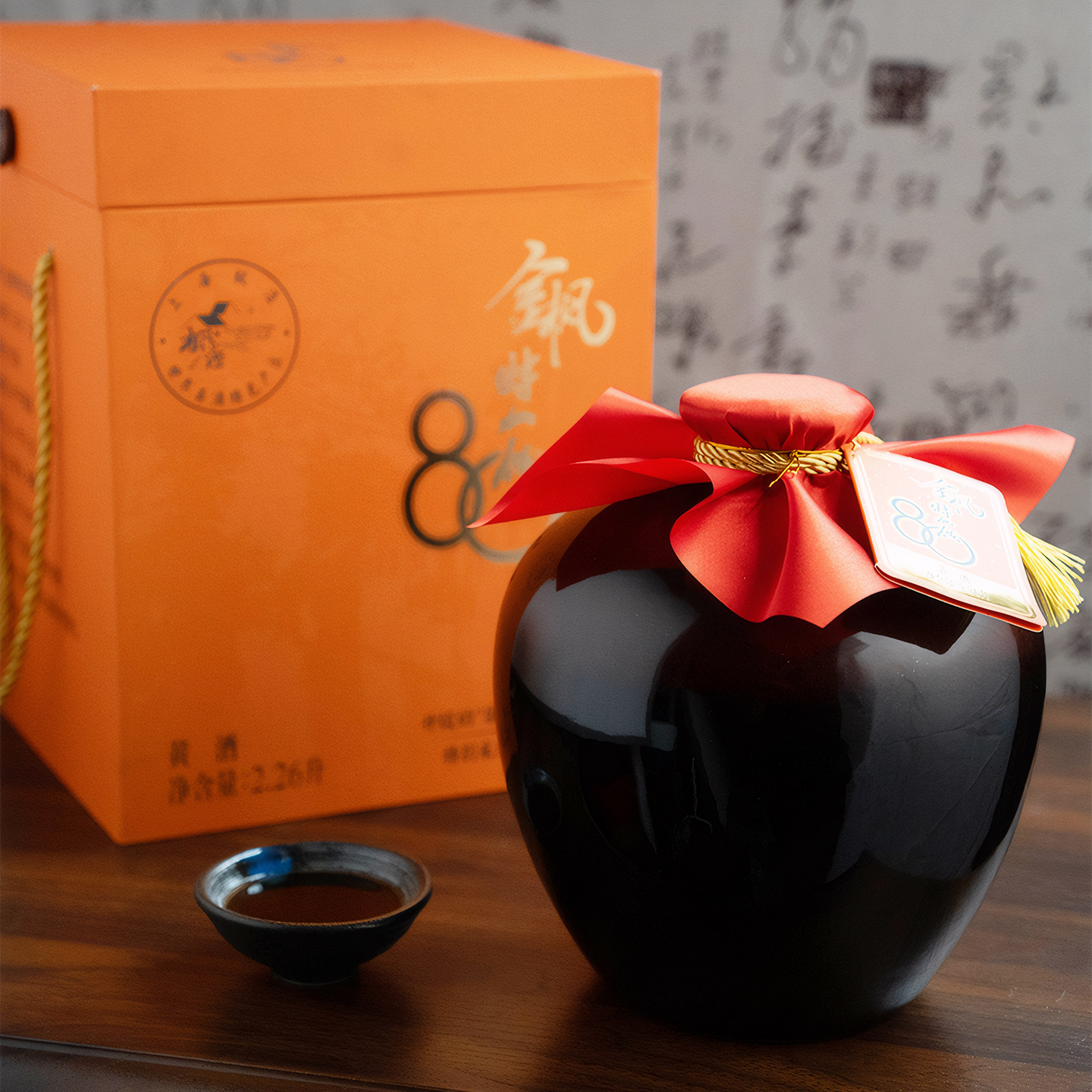 金枫 特加饭80半干型黄酒2.26升 上海老酒 坛装礼盒