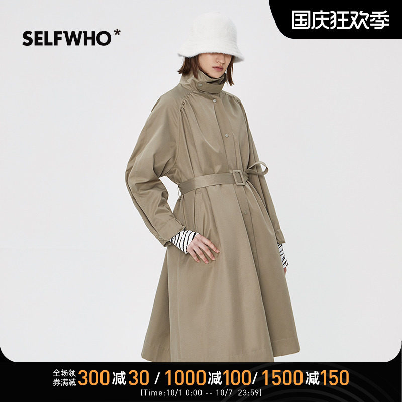 Self Who2020中长款风衣高街云霜棕垂感A型气质大衣外套 附腰带