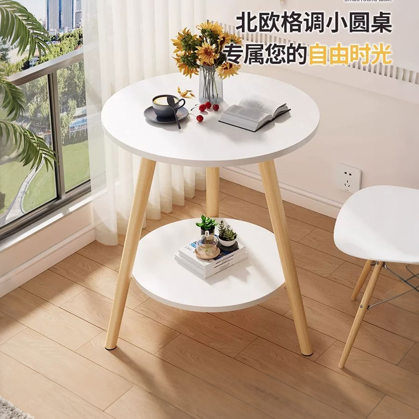 小圆桌子茶几简易客厅家用沙发边几卧室床头桌创意迷你简约阳台桌